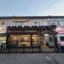 메밀밭옹심이칼국수 이미지