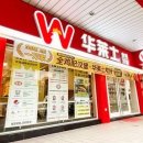 성화중국식품 이미지