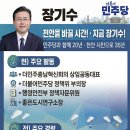 (사)충남장애인부모회 천안지회 | (사)충청남도장애인부모회천안지회 2026년 제25회 정기총회