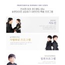 백두체육관 이미지