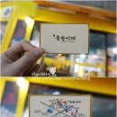 신돌판시대 - 미추홀구 미추홀대로722번길 17 | 간석동맛집 신돌판시대 삼겹살이 대박 두툼하고 맛있네요 ~