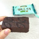 해태 매점 | 두쫀쿠 느낌일까? 해태 오예스 두바이시리즈 피스타치오 & 초코 후기