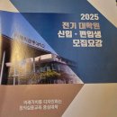 강릉핸드메이드공예학원