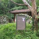 대전리 백계당 이미지