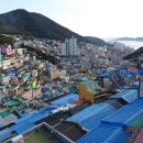 감천문화마을 이미지