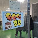 숙이정육점