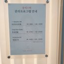 솔에스떼