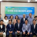 경상남도진주교육지원청 이미지