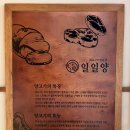 일일양루원시티점 | 가정역양갈비 일일양 루원시티점 양갈비모둠 후기