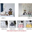 대한민국동작 주식회사