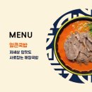 배달샵 이미지