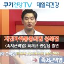 건강플러스의원 네이버블로그