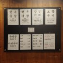 입장제일약국 이미지