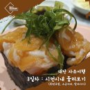 수수한가죽공방 | 대만 여행 4박 5일 / 3일차 : 시먼시내 둘러보기