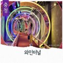 힐링관광지 주차장 이미지