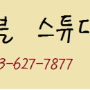 감삼동342 이미지