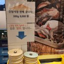 연안식당 세종아름점 이미지