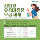 구암동 행정복지센터2층 이미지