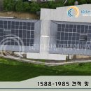(주)산청태양광에너지발전소 이미지