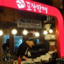 가장맛있는족발기업도시점 이미지