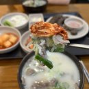 대천국밥 이미지