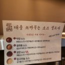 골목고깃집 - 의왕시 부곡중앙남2길 8 | 골목고깃집