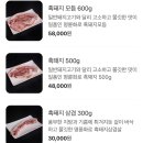 명륜화로
