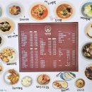 웍앤밥 네이버블로그