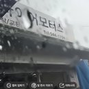 붕붕카센터 이미지