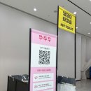 댕스밀 | 2026 케이펫페어 광주 방문 후기 | 주차정보, 라인업, 부스 배치도