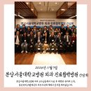 큰나무요양병원 이미지