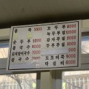 두부할매