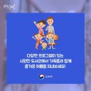 어린이도서관 이미지