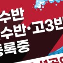 수반샘 이미지