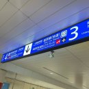 5일차 도쿄역에서 나리타공항 가는법 [나리타 익스프레스 NEX] 클룩 예약 가격 시간 넥스 표 수령 후기