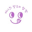 약수역 퀸즈베리도넛하우스 신당본점 방문 솔직후기