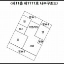 효성우리공인중개사사무소 이미지