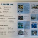 파로스당구장 이미지