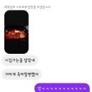 경기도 수원시 권선구 경수대로225번길 19 | 먹고 웃고 행복했던 2월