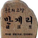 효 (孝) 이미지