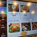 여주흑돼지