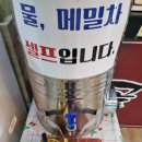 진천막국수 이미지