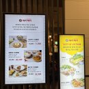 페이페이 | 마곡 코엑스 맛집 페이페이 내돈내산 후기, 마곡 점심 맛집 추천 혼밥 가능