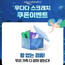 2023년 08월 공연 바다탐험대 옥토넛 시즌2(2회) | 63아쿠아플라넷 맥스달튼 전시회까지 한 번에 서울 아이와가볼만한곳