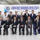 충북광화원 제안원