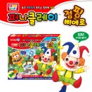 삐에로베이커리 이미지