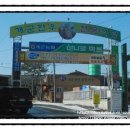 개군농협하나로마트 이미지