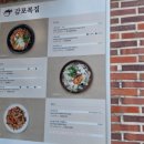 감포복집 이미지