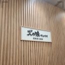 히노아지 - 금정구 금단로 188 | 히노아지
