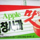 거창공구